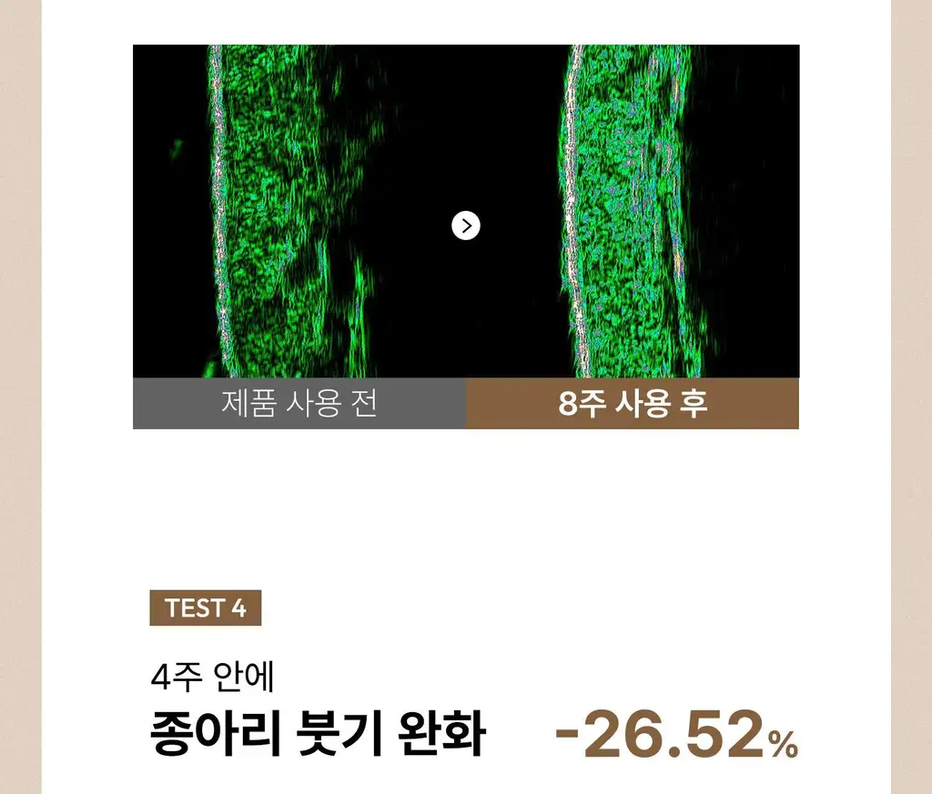[각질케어 바디워시템] 힐그리즈 PHA 0.5% 샤워오일 350ml 상세페이지 23